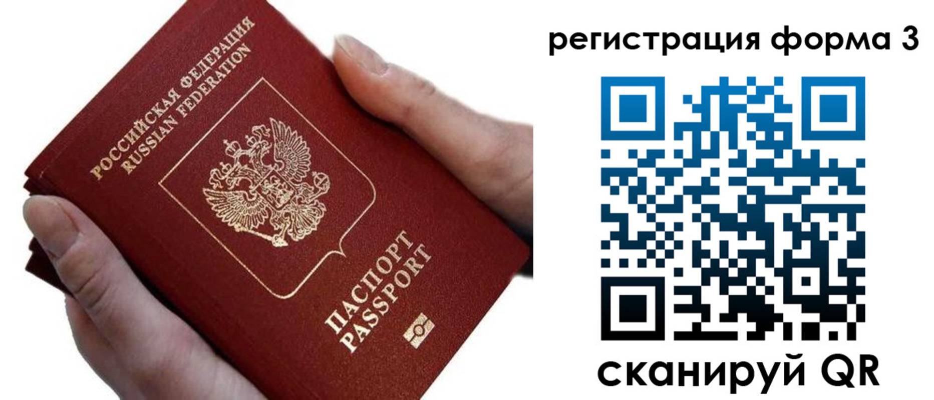 прописка для школы в Тамбове
